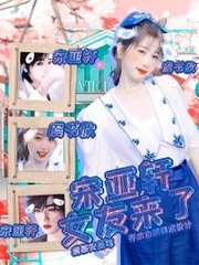 白嫩白虎一线天白嫩白虎一线天白洁